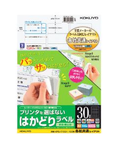 Multi-Printer Label Seal ถุงละ 100แผ่น