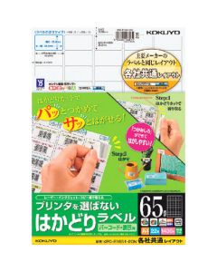 Multi-Printer Label Seal ถุงละ 22แผ่น
