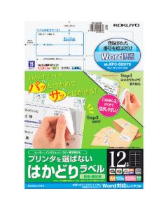 Multi-Printer Label Seal ถุงละ 100แผ่น