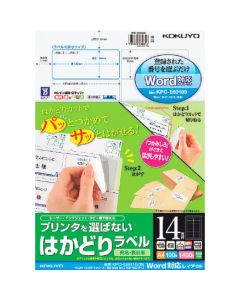Multi-Printer Label Seal ถุงละ 100แผ่น