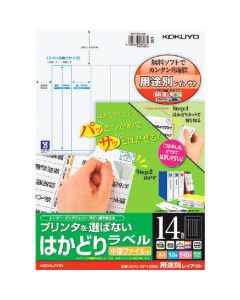 Multi-Printer Label Seal ถุงละ 10แผ่น