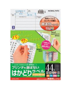 Multi-Printer Label Seal ถุงละ 10แผ่น