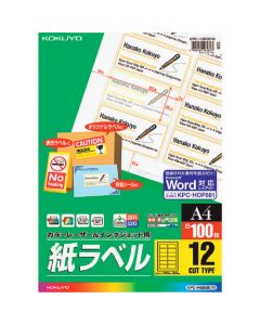 Multi-Printer Label Seal ถุงละ 100แผ่น