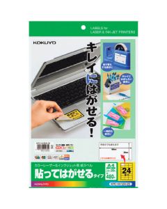 เลเซอร์สี & กระดาษอิงค์เจ็ท ป้ายชื่อ ติดแล้วลอกแบบ A4 20 แผ่น 24 ด้าน