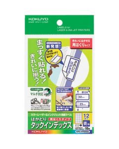Color LBP & IJP tack index ไปรษณียบัตรลอกใหม่ 12 ด้าน 10 แผ่น กรอบสีน้ำเงิน