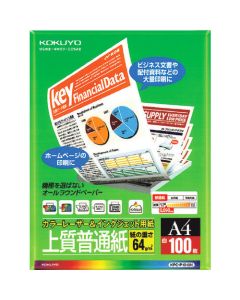 กระดาษ LBP & IJP (กระดาษธรรมดาคุณภาพสูง) A4 100 แผ่น