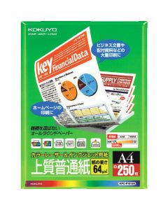 Printer Paper ชุดละ 250แผ่น