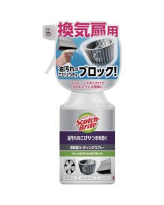 สก๊อตไบร์ทTMสเปรย์เคลือบพัดลมระบายอากาศ 280ML