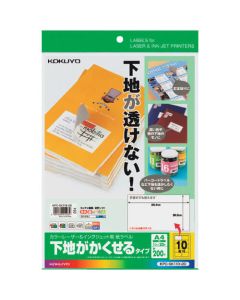 ป้ายกระดาษเลเซอร์สี & อิงค์เจ็ท ชนิด A4 20 แผ่น 10 แผ่น พร้อมพื้นหลังซ่อน