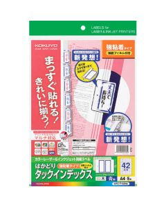 Laser/Inkjet Printable Index Tabs ถุงละ 5แผ่น