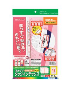 Laser/Inkjet Printable Index Tabs ถุงละ 5แผ่น