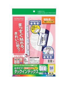 Laser/Inkjet Printable Index Tabs ถุงละ 5แผ่น