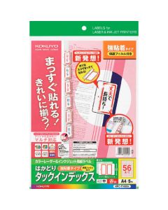 Laser/Inkjet Printable Index Tabs ถุงละ 5แผ่น
