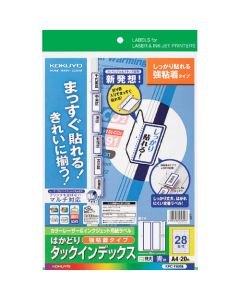 Laser/Inkjet Printable Index Tabs ถุงละ 20แผ่น