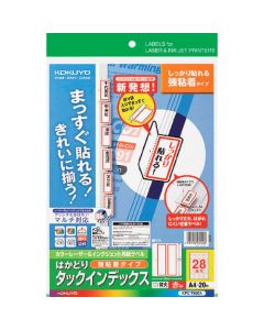 Laser/Inkjet Printable Index Tabs ถุงละ 20แผ่น