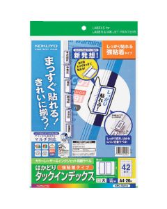 Laser/Inkjet Printable Index Tabs ถุงละ 20แผ่น