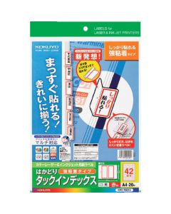 Laser/Inkjet Printable Index Tabs ถุงละ 20แผ่น