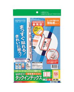 Laser/Inkjet Printable Index Tabs ถุงละ 20แผ่น