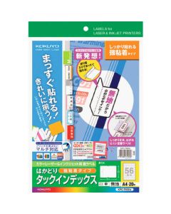 Laser/Inkjet Printable Index Tabs 1ถุง