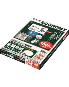 Multi Printer Paper ถุงละ 100แผ่น
