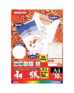 เลเซอร์สี & กระดาษอิงค์เจ็ท กระดาษญี่ปุ่น หนา พิมพ์สองหน้า A4 10 แผ่น