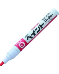 Paint Marker
