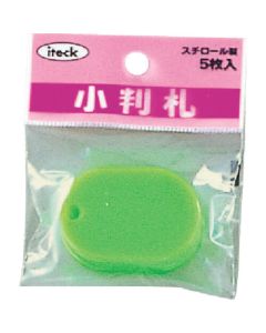 Koban บิลเล็ก Wakakusa