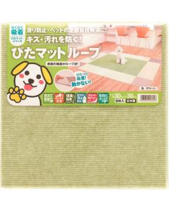 Adsorption PITA mat loop 10ชุด