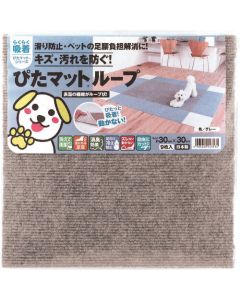 Adsorption PITA mat loop 10ชุด