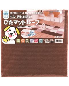 Adsorption PITA mat loop 10ชุด