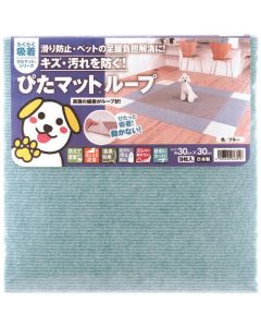 Adsorption PITA mat loop 10ชุด