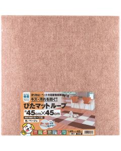 Adsorption PITA mat loop 10ชุด