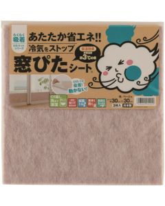 Insulation Sheet
