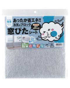 Insulation Sheet