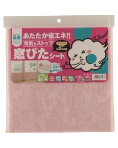 Insulation Sheet