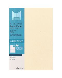 Reed-Paper ถุงละ 5แผ่น