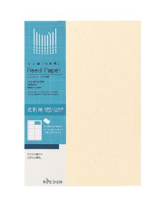 Reed-Paper ถุงละ 50แผ่น