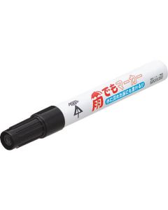 ปากกามาร์คเกอร์แม้ในสายฝน (สีดำ)