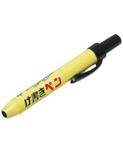 ปากกาเขียน (ยืดหดได้) KPT-N2B