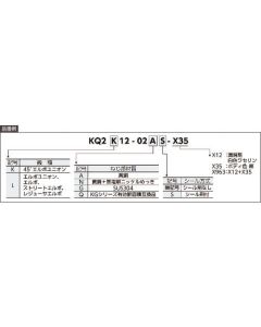 KQ2L06-01A