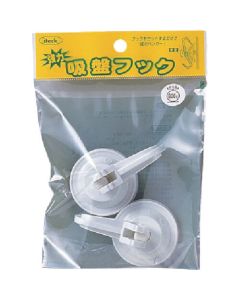 ตะขอตัวดูดขนาดเล็ก (1P2 ชิ้น)