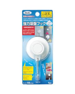 Suction Hook