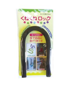 Kune-Kune Flexible Lock
