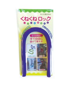 Kune-Kune Flexible Lock