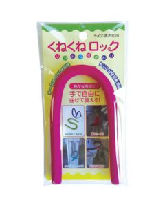 Kune-Kune Flexible Lock