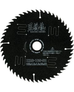 Global Saw Black Sharp Dragon เลื่อยปลายแหลมสำหรับงานไม้