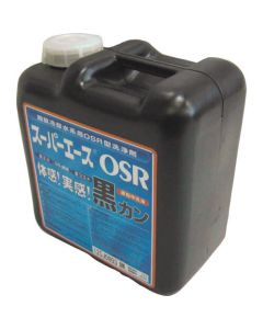 KRT-OSR 1อัน