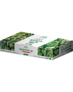 50 ชิ้นในถุงเก็บของในครัวอัจฉริยะ L box