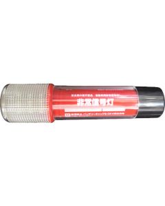 Emergency LED Light
