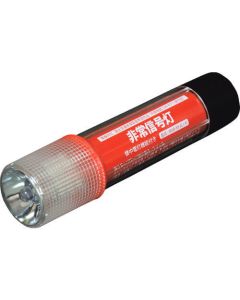 Emergency LED Light
